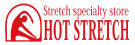 ホットストレッチのバナー